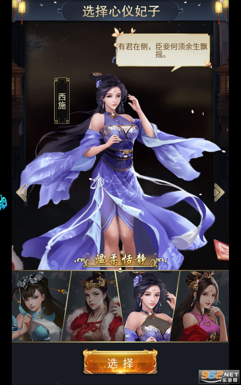 ���ص۹�����¼����2024v1.2.0.00010007��ͼ2