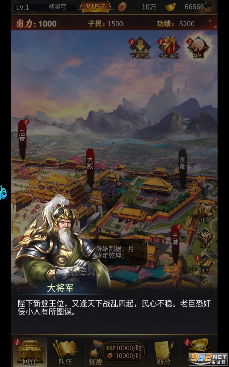 ���ص۹�����¼����2024v1.2.0.00010007��ͼ3