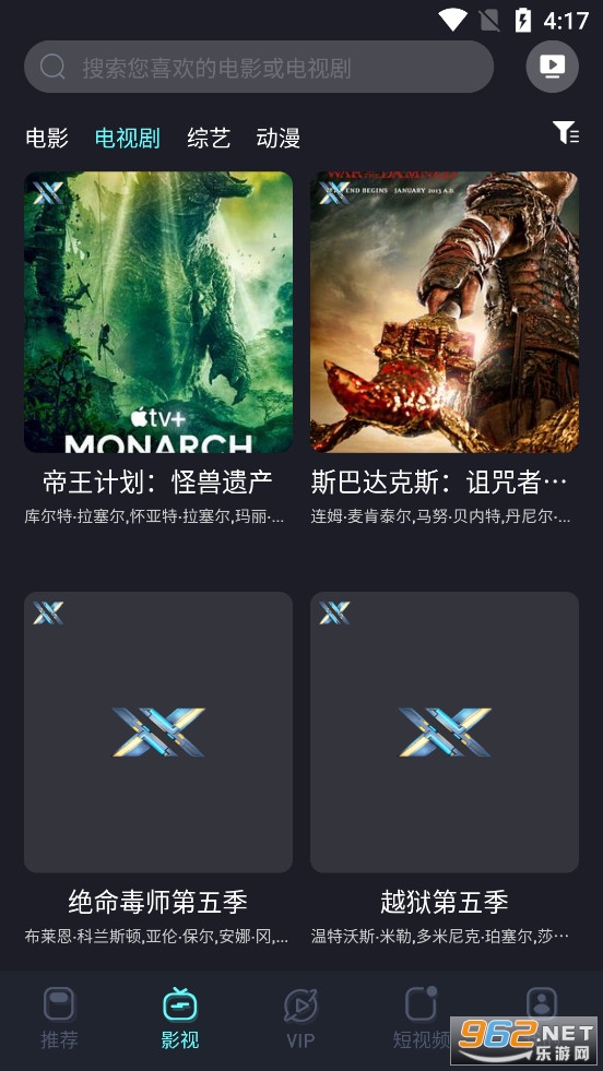 ��һӰ�ӹٷ�����v2.0.0.1��ͼ3
