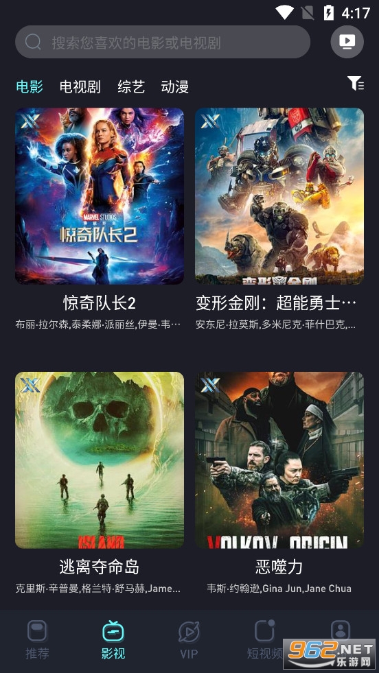 ��һӰ�ӹٷ�����v2.0.0.1��ͼ1