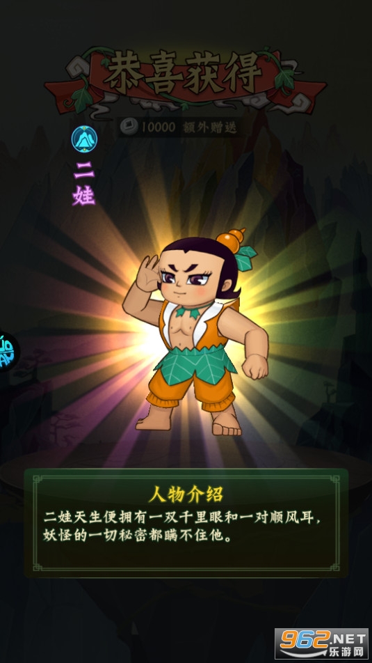 葫芦兄弟七子降妖0.1折版截图3