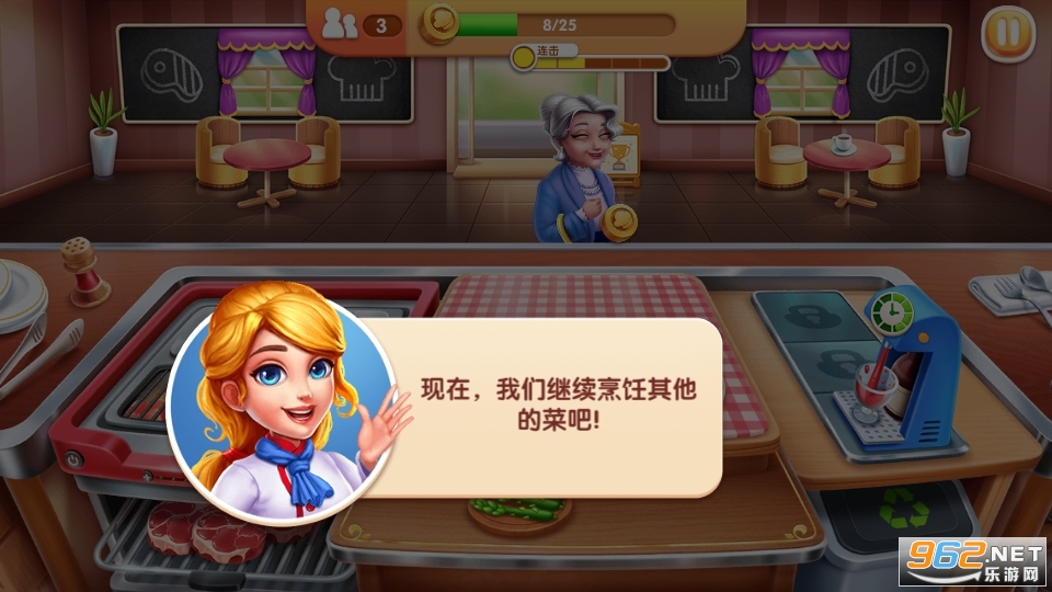 风味美食街截图4