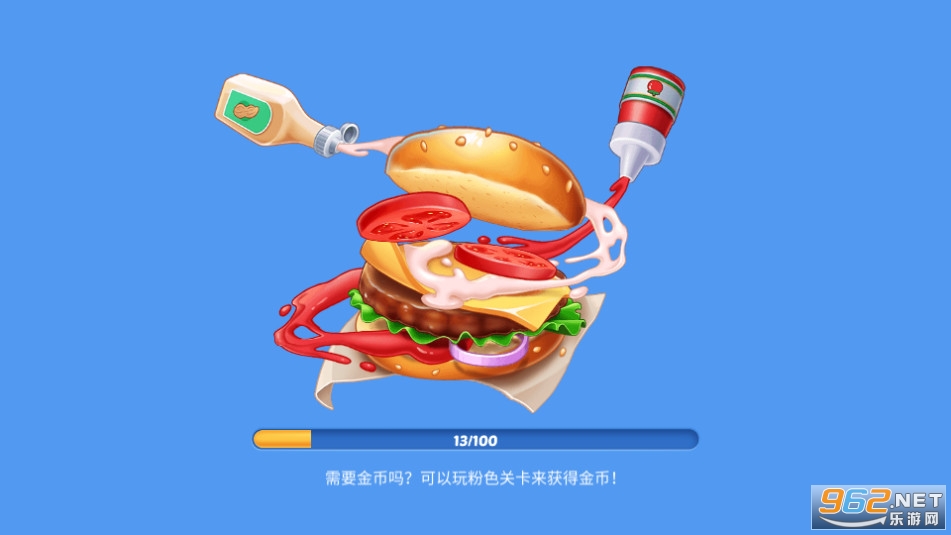 风味美食街截图7