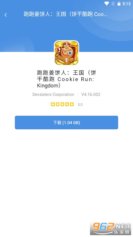 hotplaygamesgtapp官方版截图0