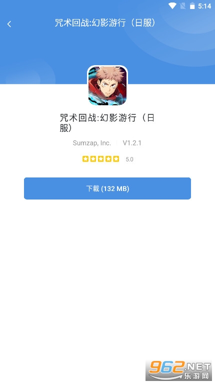 hotplaygamesgtapp官方版截图5