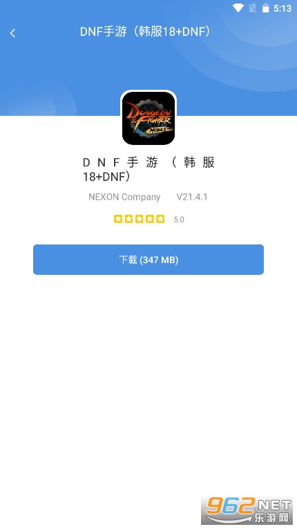 hotplaygamesgtapp官方版截图3