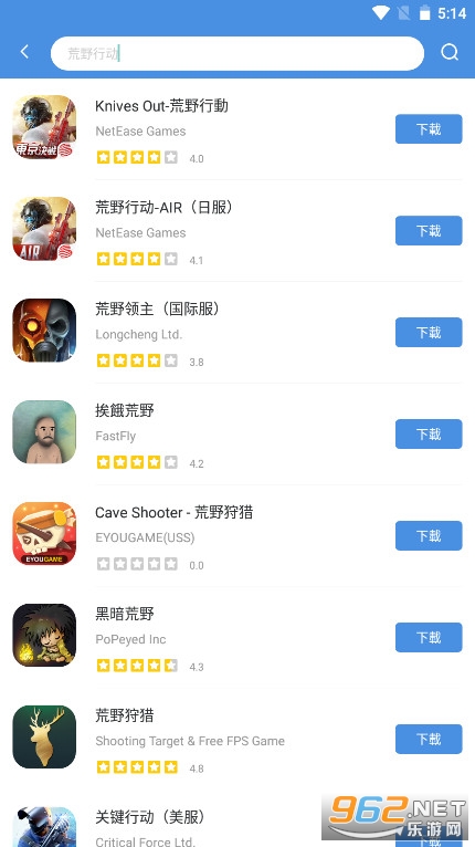 hotplaygamesgtapp官方版截图6
