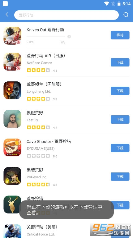 hotplaygamesgtapp官方版截图7