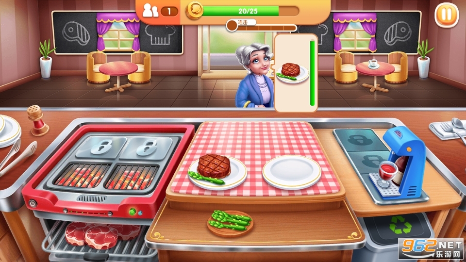 风味美食街截图0