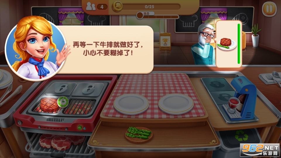 风味美食街截图2