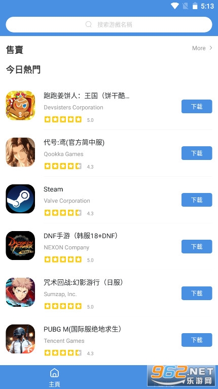 �������µ�������v1.1.0.407.402.0822 ���°��ͼ0
