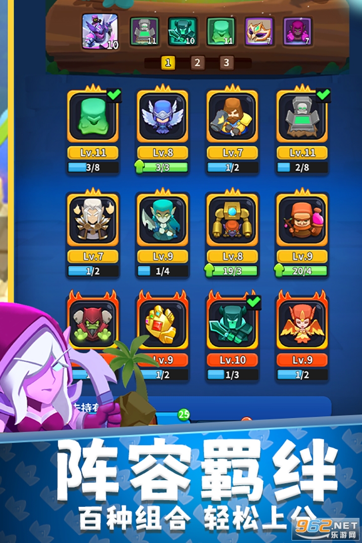 �������µ�������v1.1.0.407.402.0822 ���°��ͼ3