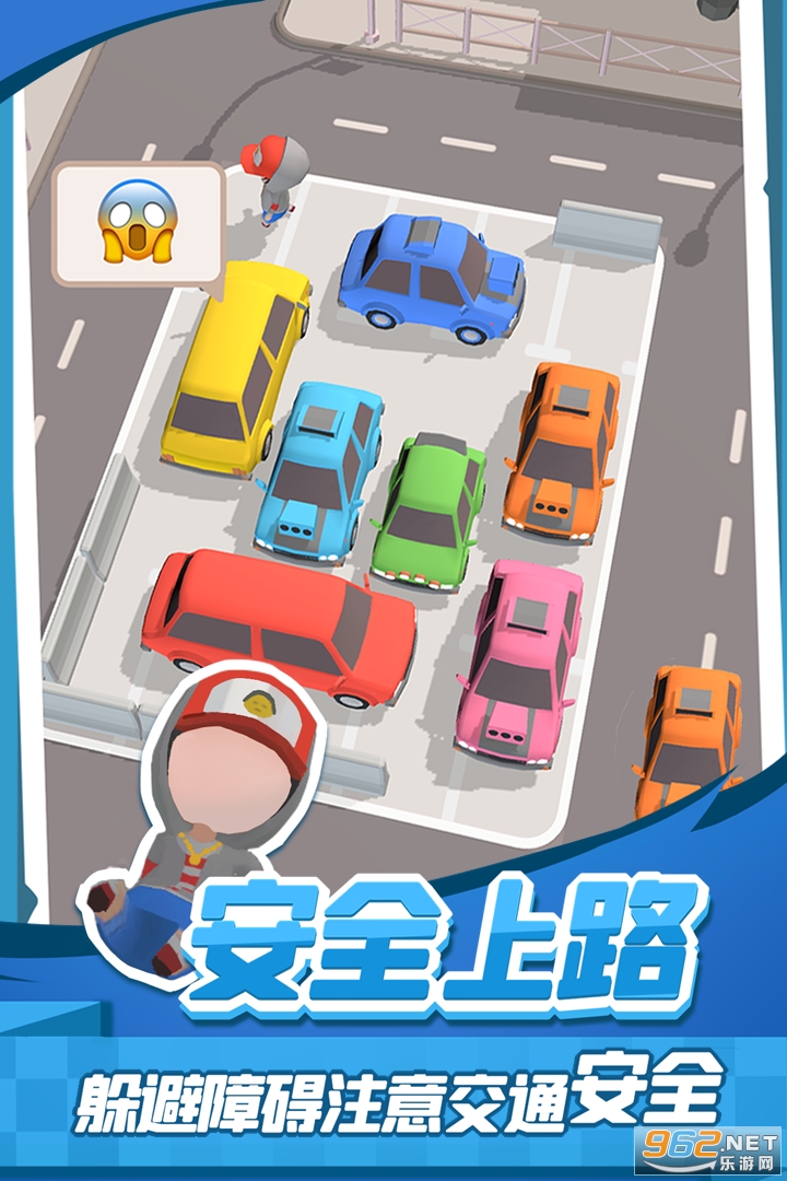 老板挪个车2游戏截图2