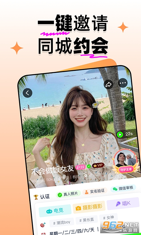 ����app���°� v1.7��ͼ2