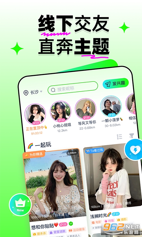 ����app���°� v1.7��ͼ3