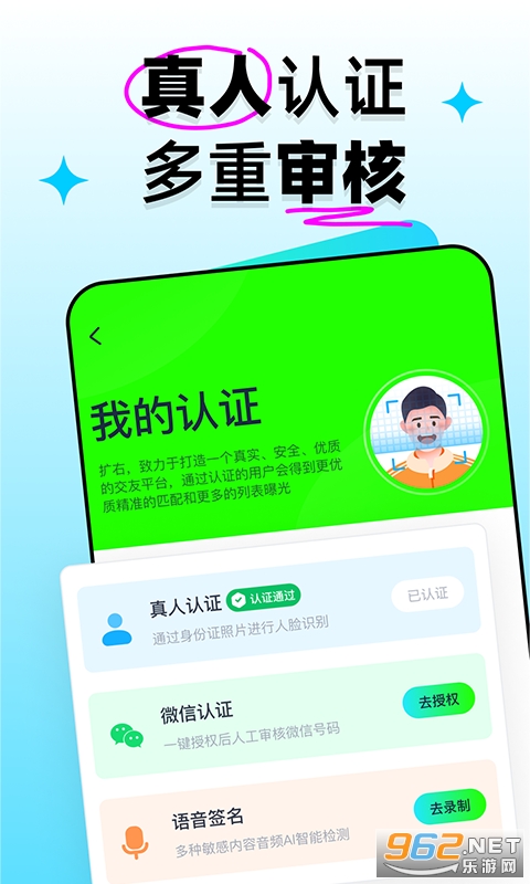 ����app���°� v1.7��ͼ1