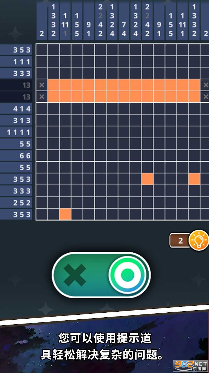 普里 - 非诺格拉姆 Pury - Nonogram Puzzle拼图游戏截图2