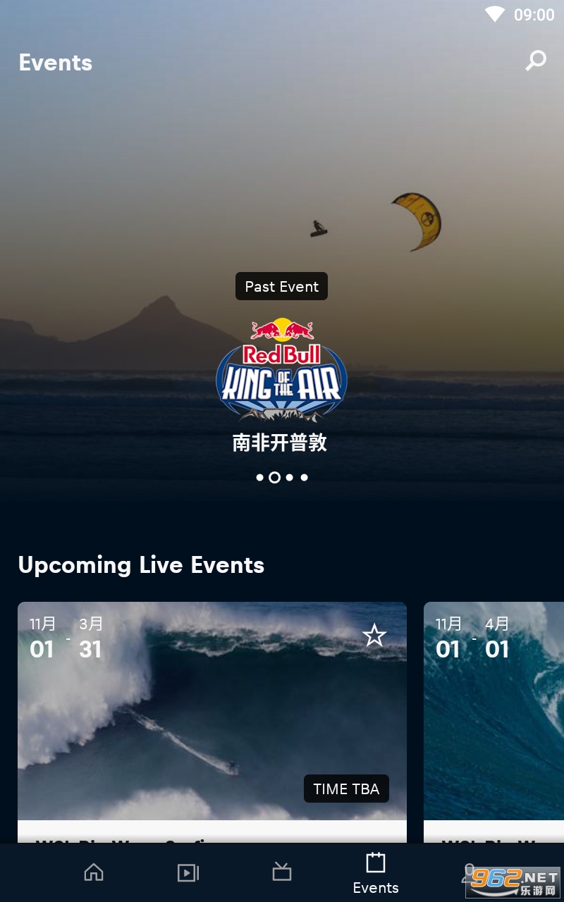 Red Bull TV��׿���°�2024 v4.13.13.0��ͼ0