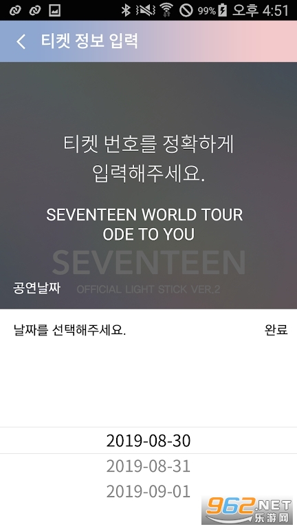 SVT VER.2��׿��ͼ0