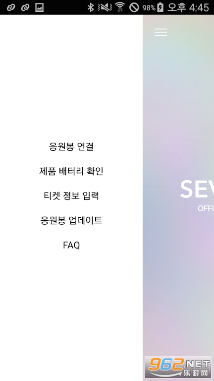 SVT VER.2��׿��ͼ3