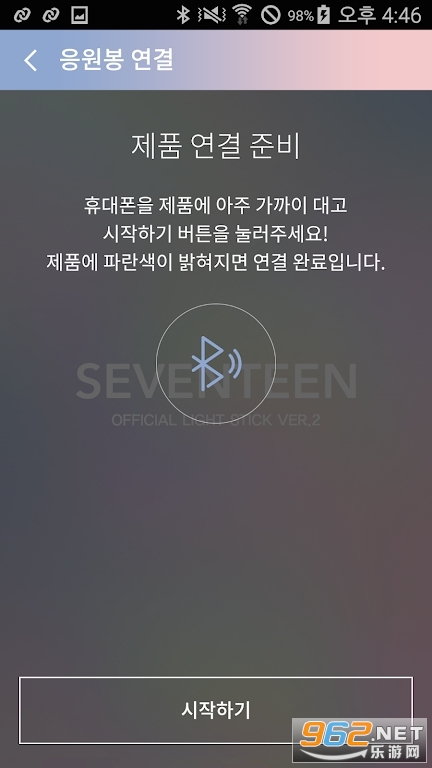 SVT VER.2��׿��ͼ1