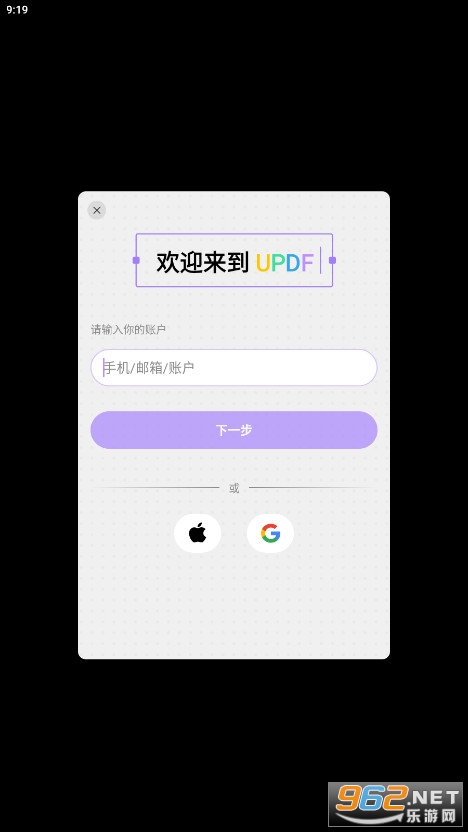 U PDF�ĵ��༭���°�v1.38.0��ͼ2