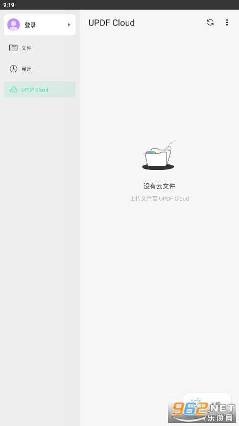 U PDF�ĵ��༭���°�v1.38.0��ͼ0