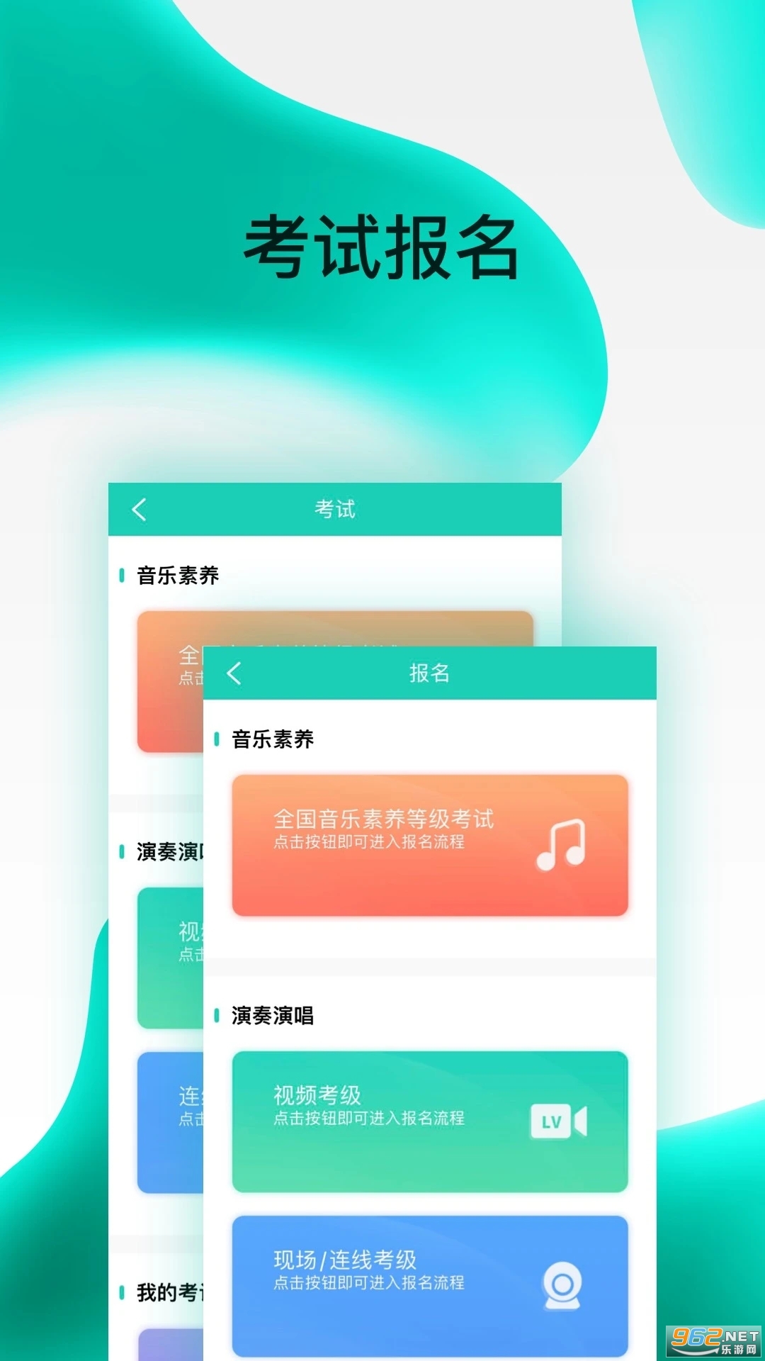 ��������app2024 v2.5.1��ͼ1