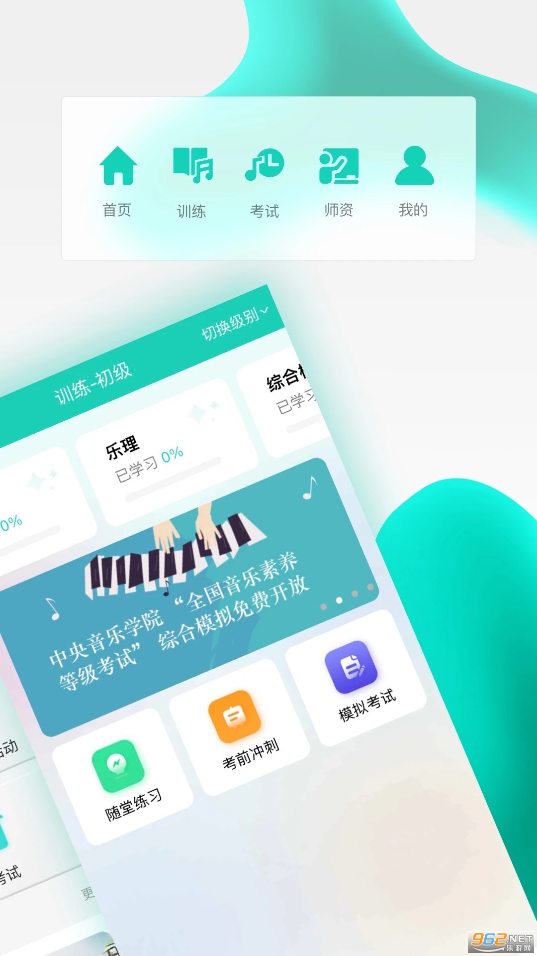 ��������app2024 v2.5.1��ͼ3