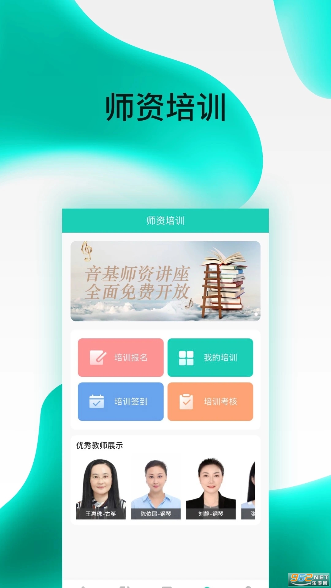 ��������app2024 v2.5.1��ͼ2