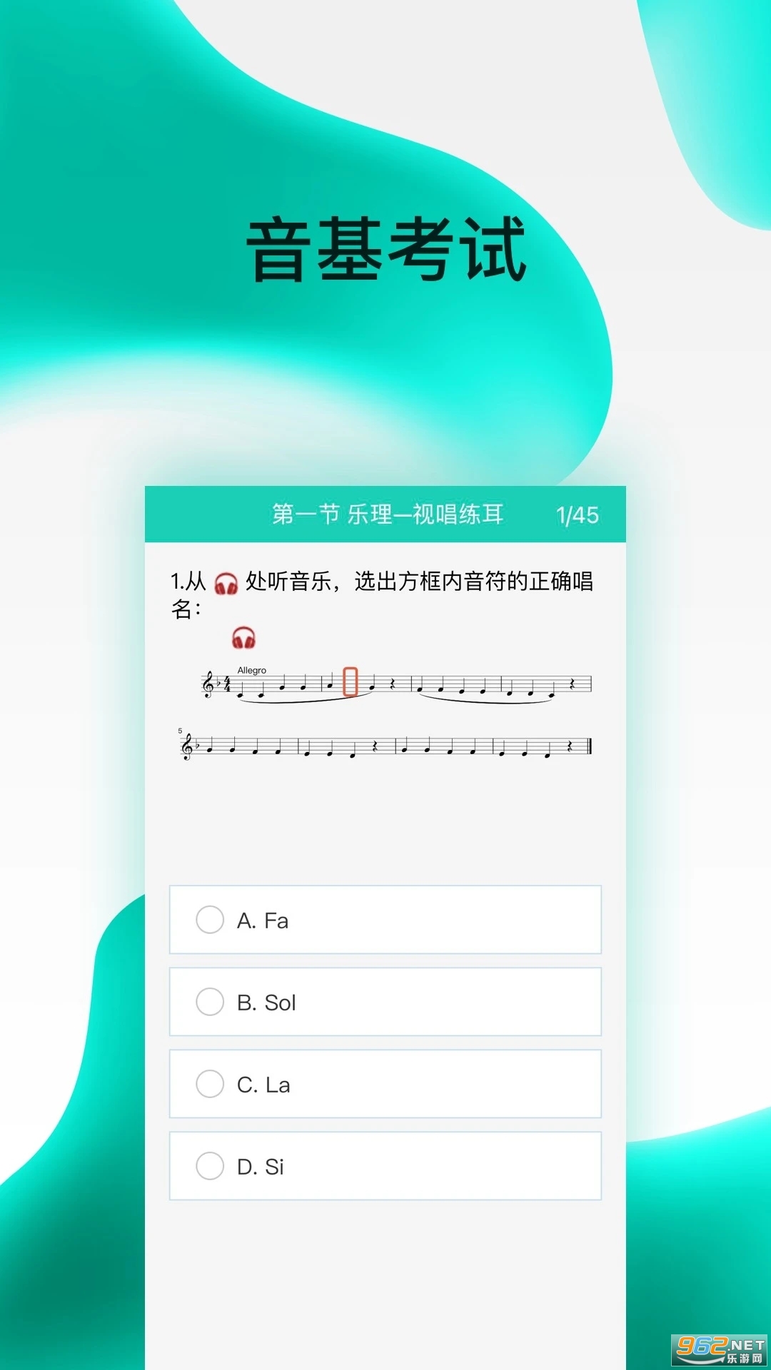 ��������app2024 v2.5.1��ͼ0