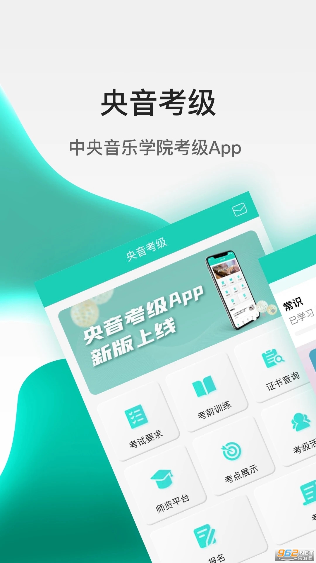 ��������app2024 v2.5.1��ͼ4