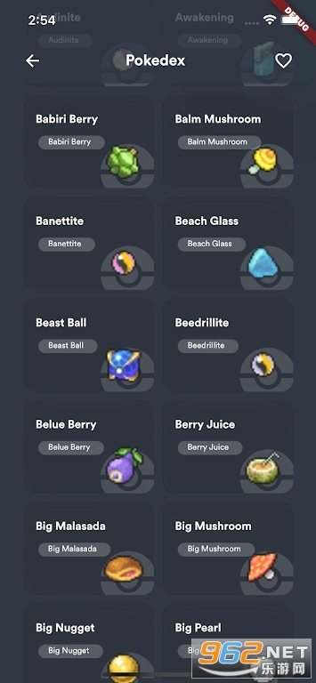 Pokedexͼ�����°��ͼ0