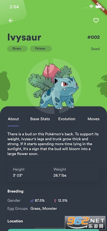 Pokedexͼ�����°��ͼ3