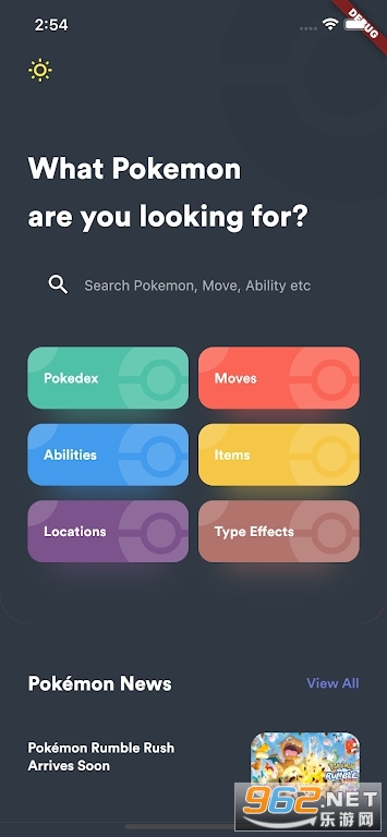 Pokedexͼ�����°��ͼ1