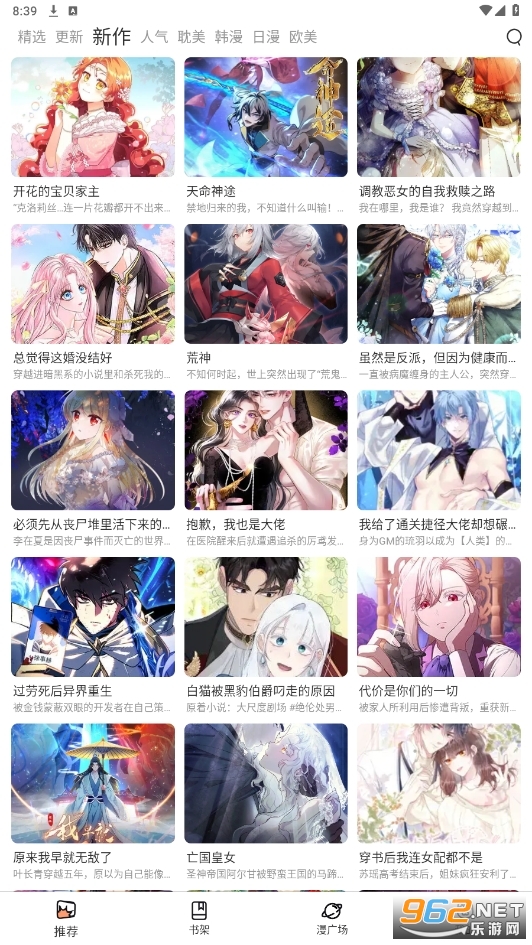 è������app���°�v1.0.3��ͼ5
