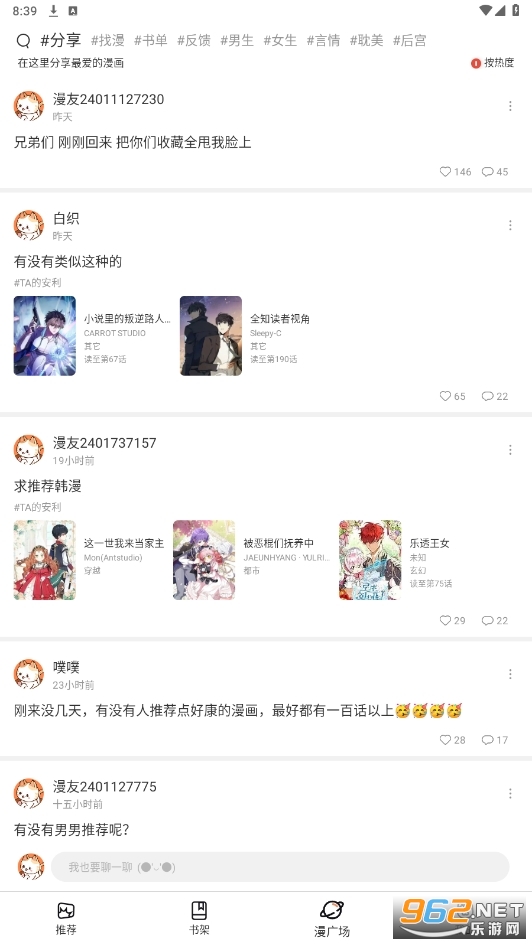 è������app���°�v1.0.3��ͼ6