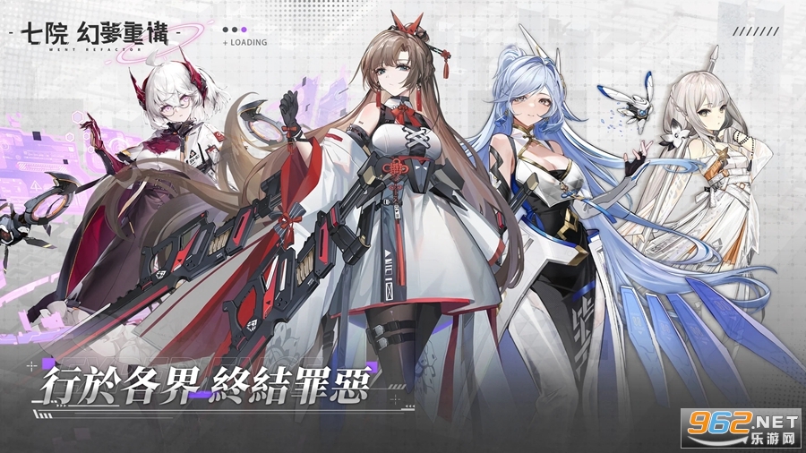 七院幻梦重构台服截图4