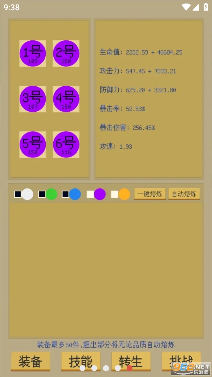 ��������Ŀ����һ��999���������°� v1.1.0��ͼ0