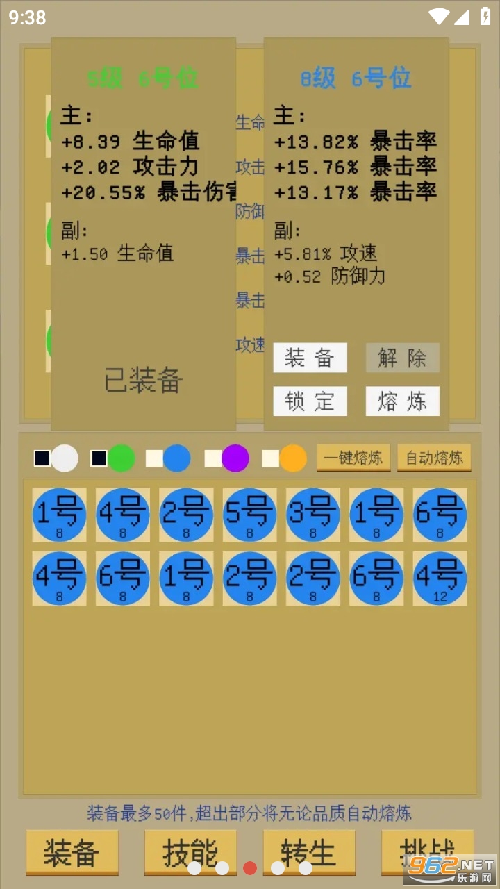 ��������Ŀ����һ��999���������°� v1.1.0��ͼ2