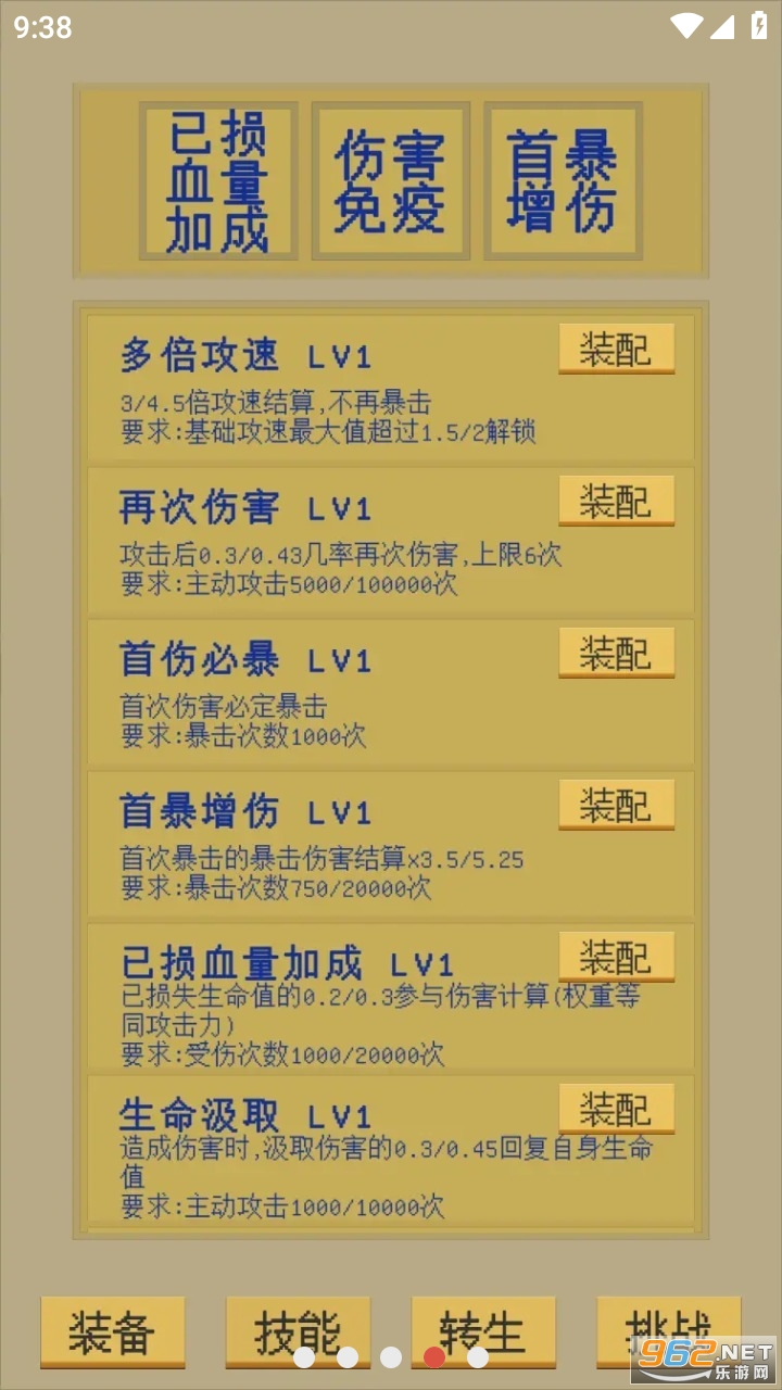 ��������Ŀ����һ��999���������°� v1.1.0��ͼ1