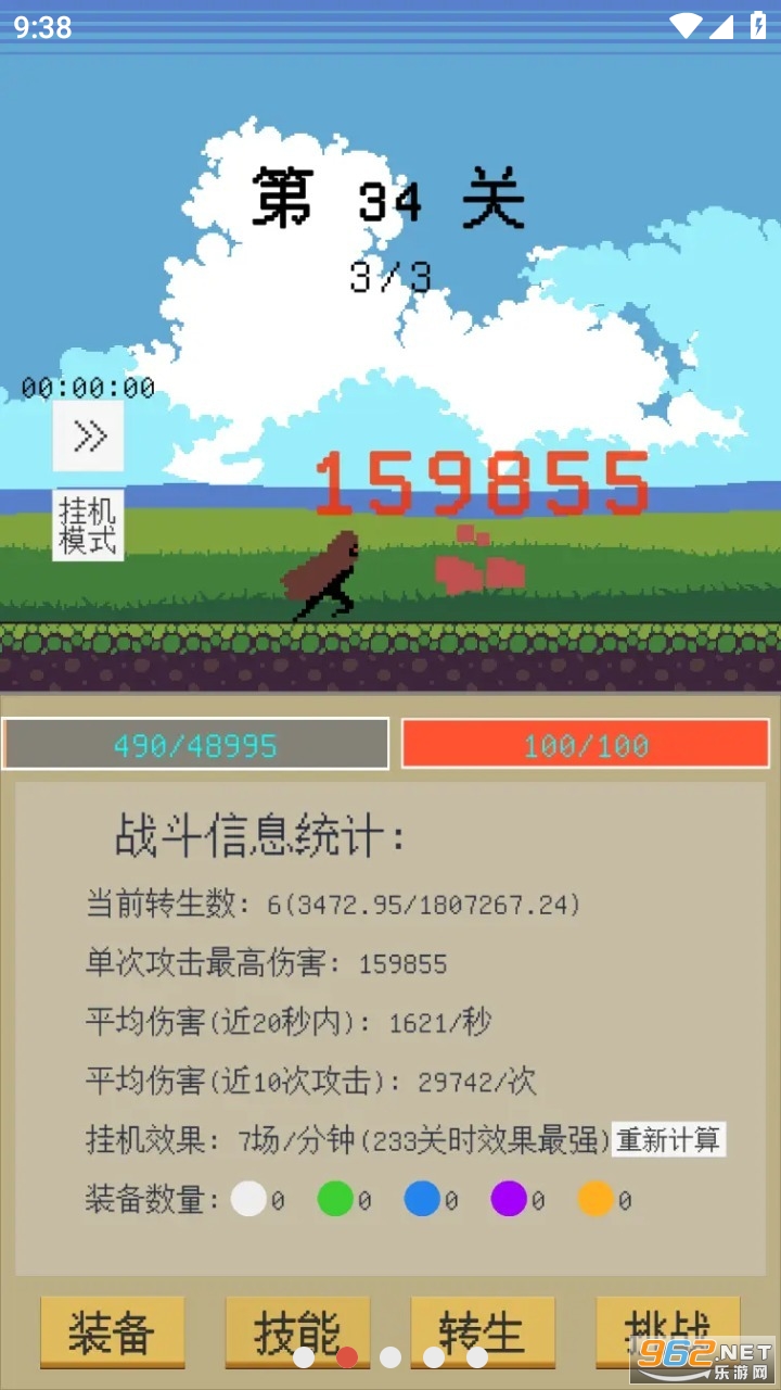 ��������Ŀ����һ��999���������°� v1.1.0��ͼ3