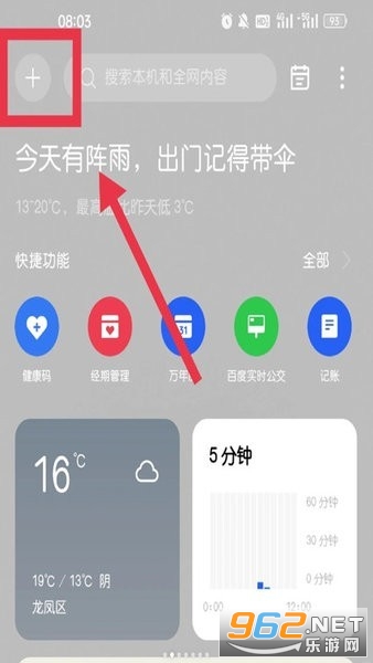 oppoרעģʽ��ȡ��v3.4.16��ͼ1