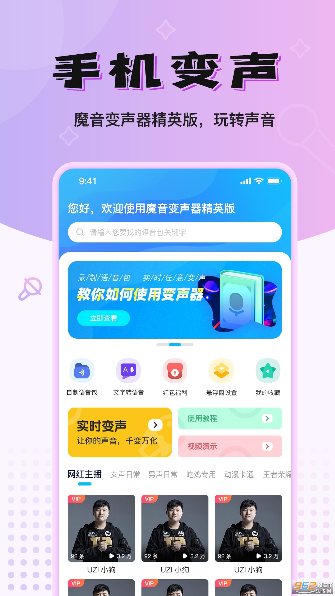 ħ����������Ӣ��app���°� v1.1.0��ͼ2
