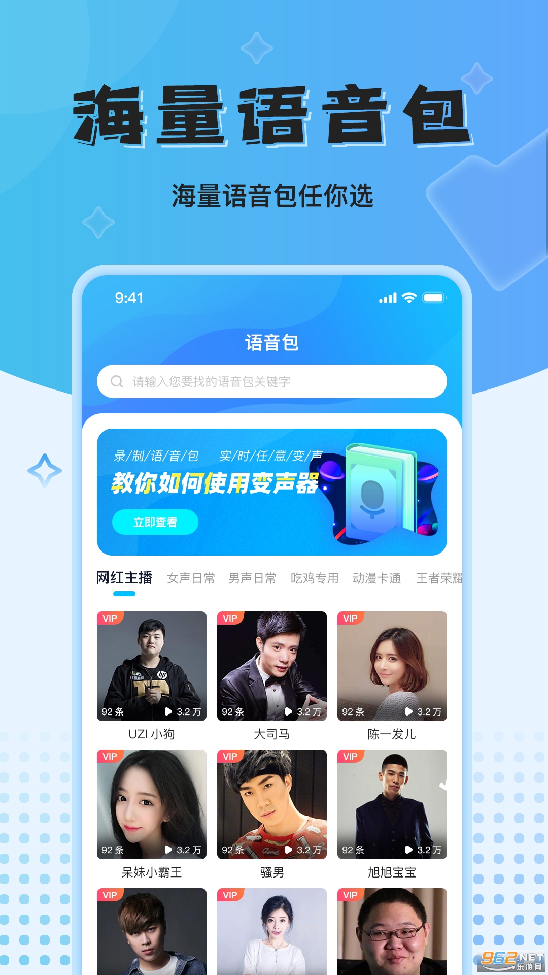 ħ����������Ӣ��app���°� v1.1.0��ͼ0