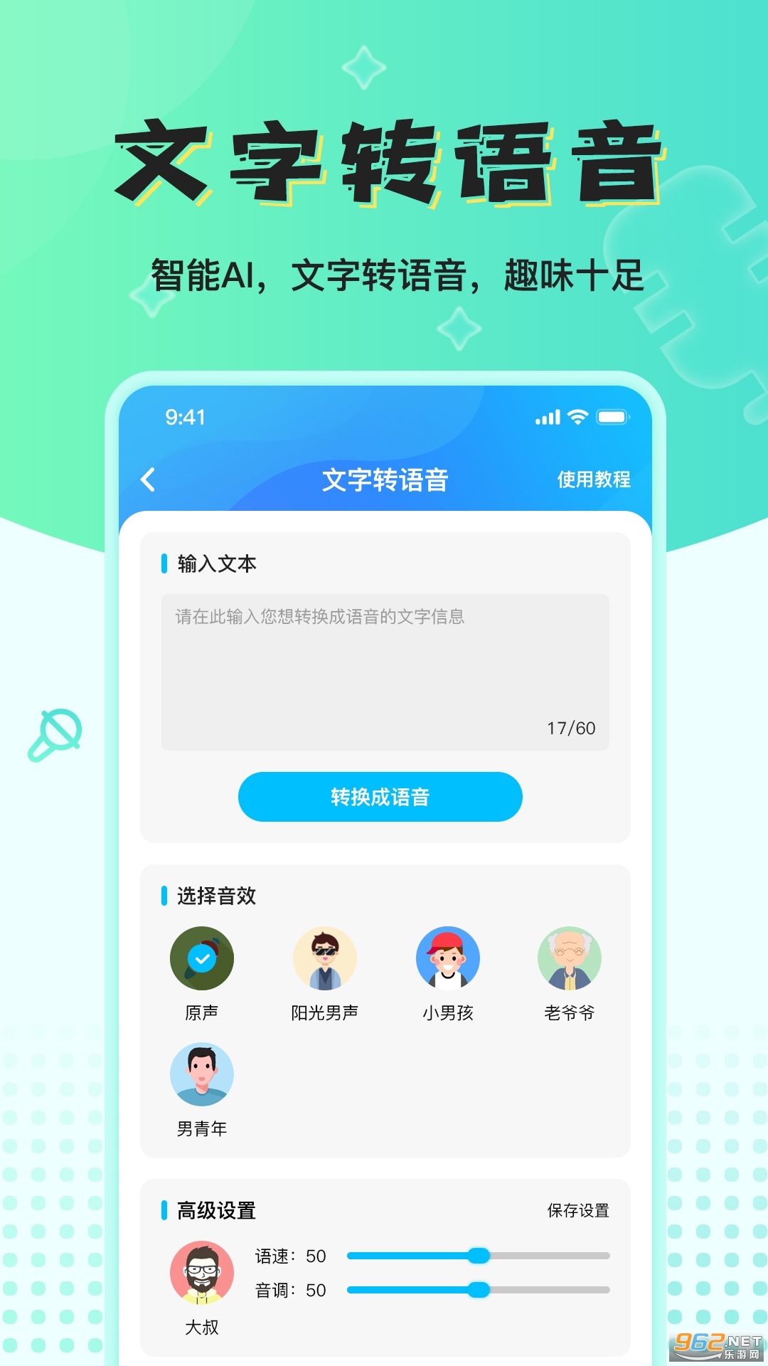 ħ����������Ӣ��app���°� v1.1.0��ͼ3