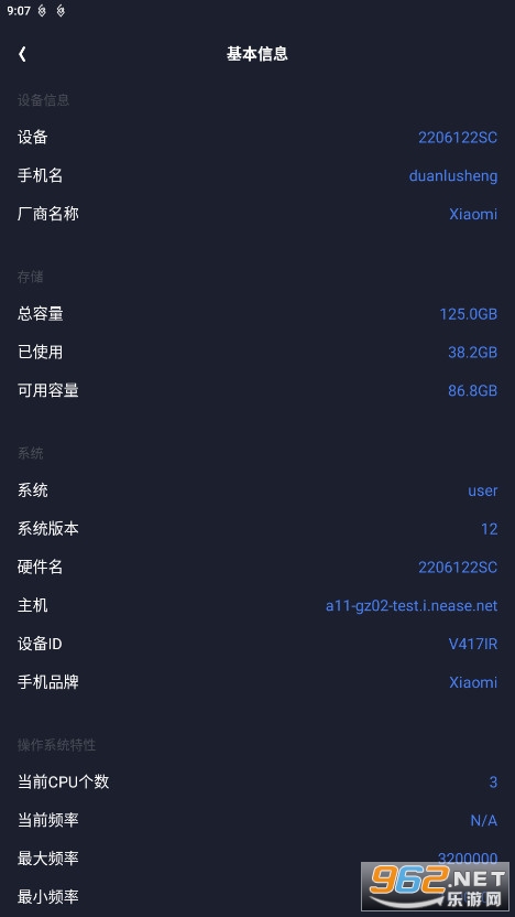 gkd���������°�v1.2��ͼ0