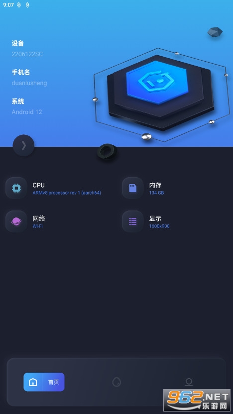 gkd���������°�v1.2��ͼ3