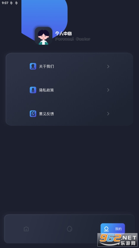 gkd���������°�v1.2��ͼ1