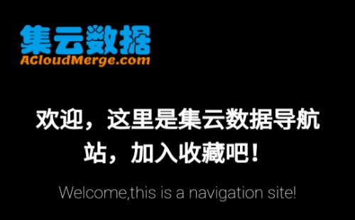 ��������acloudmerge_������������app���ذ�װ_������������
